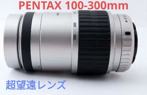 Pentax Zoom Lenses 4 23 100-300Mm