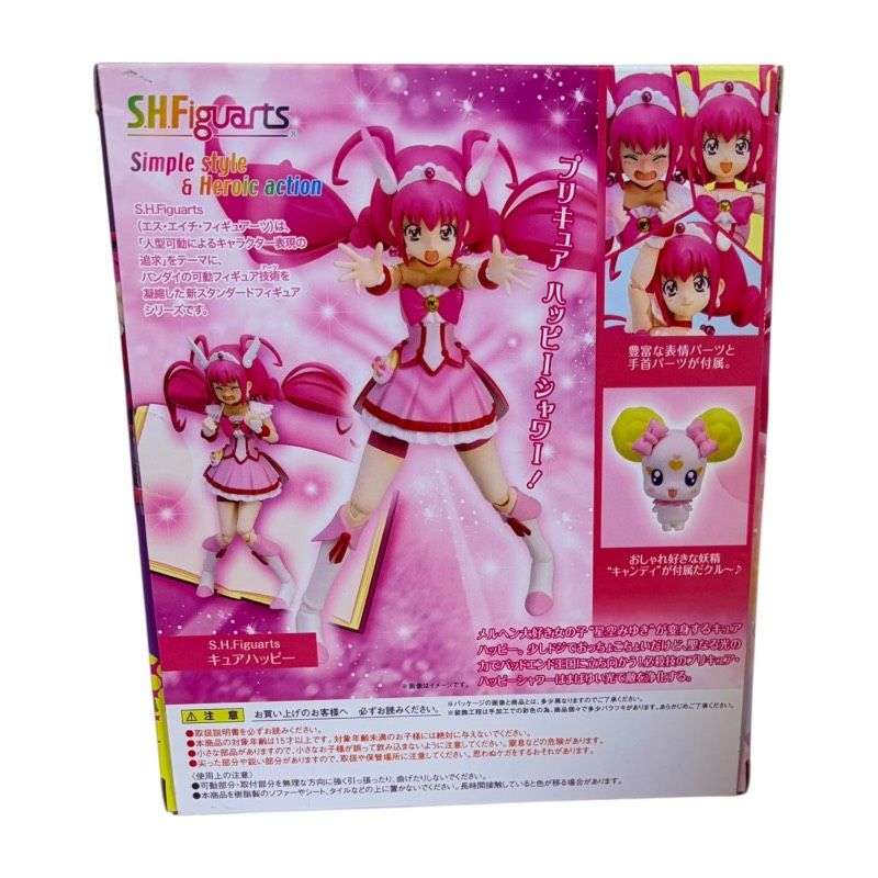 Others S.H.Figuarts