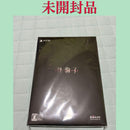 Games (Physical) Slitterhead Ps5