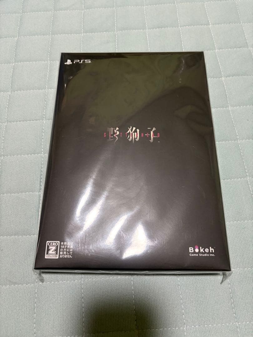 Games (Physical) Slitterhead Ps5