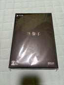 Games (Physical) Slitterhead Ps5
