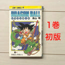 Sh Nen Manga 1 Dragon Ball