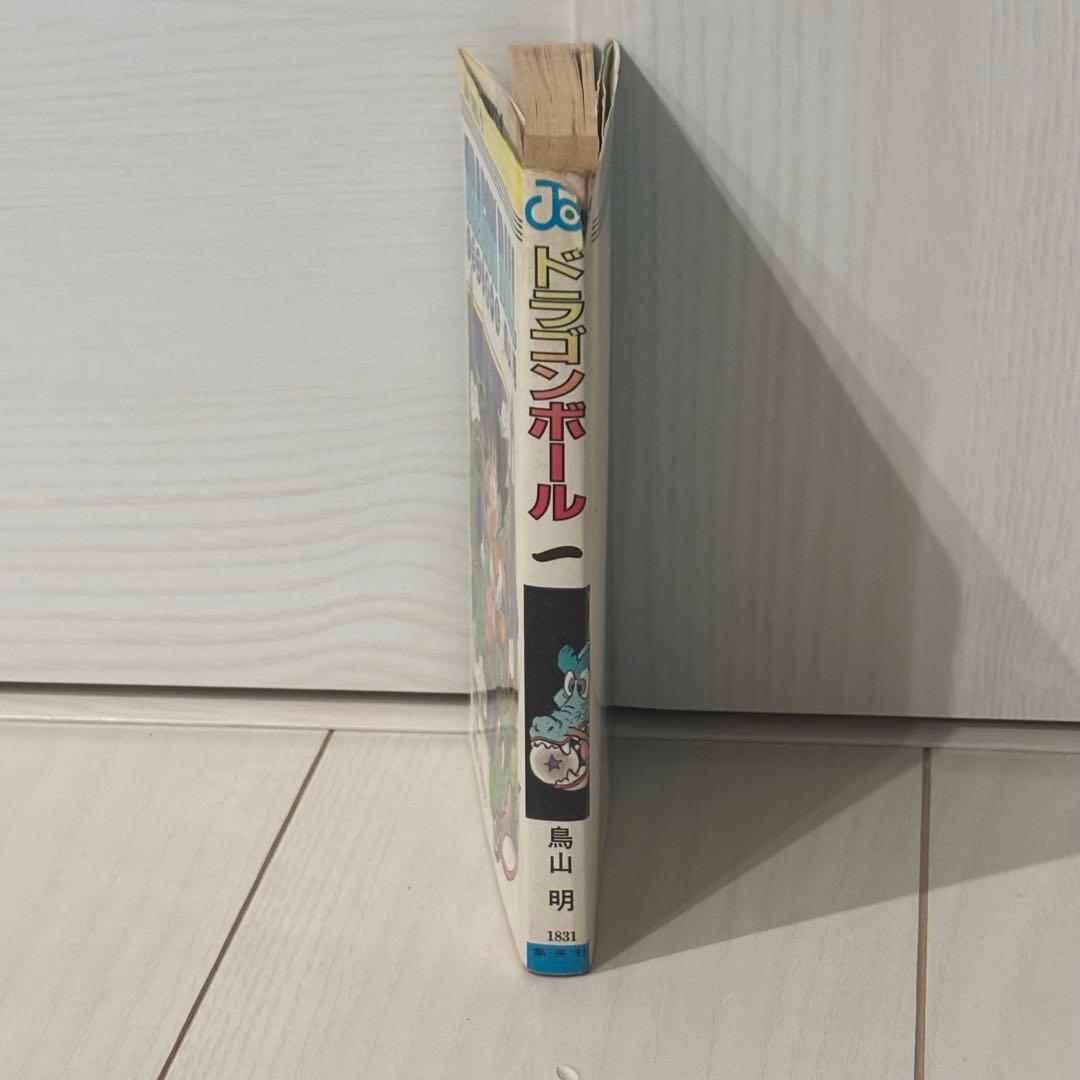 Sh Nen Manga 1 Dragon Ball