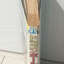 Sh Nen Manga 1 Dragon Ball