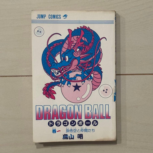 Sh Nen Manga 1 Dragon Ball