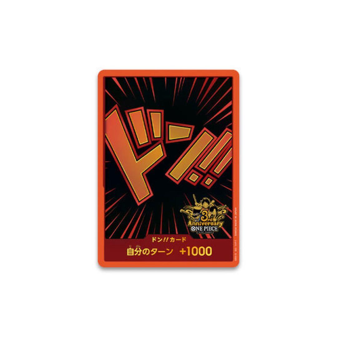 One Piece Card Game 3Rd Anniversary Set