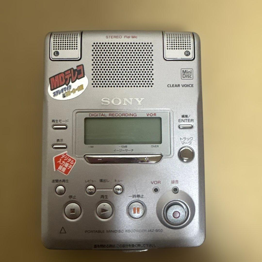 Sony Portable Md Player Mz-B50 29