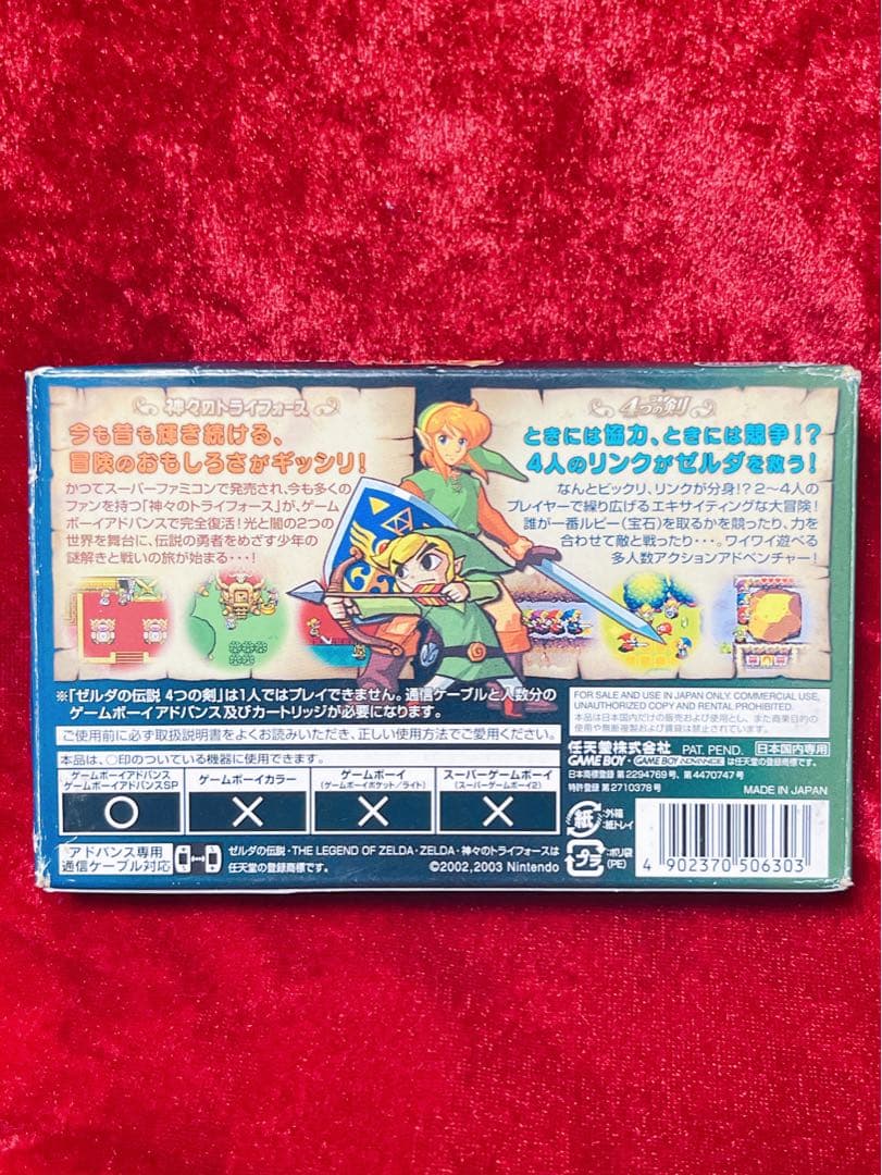 Nintendo Soft 4