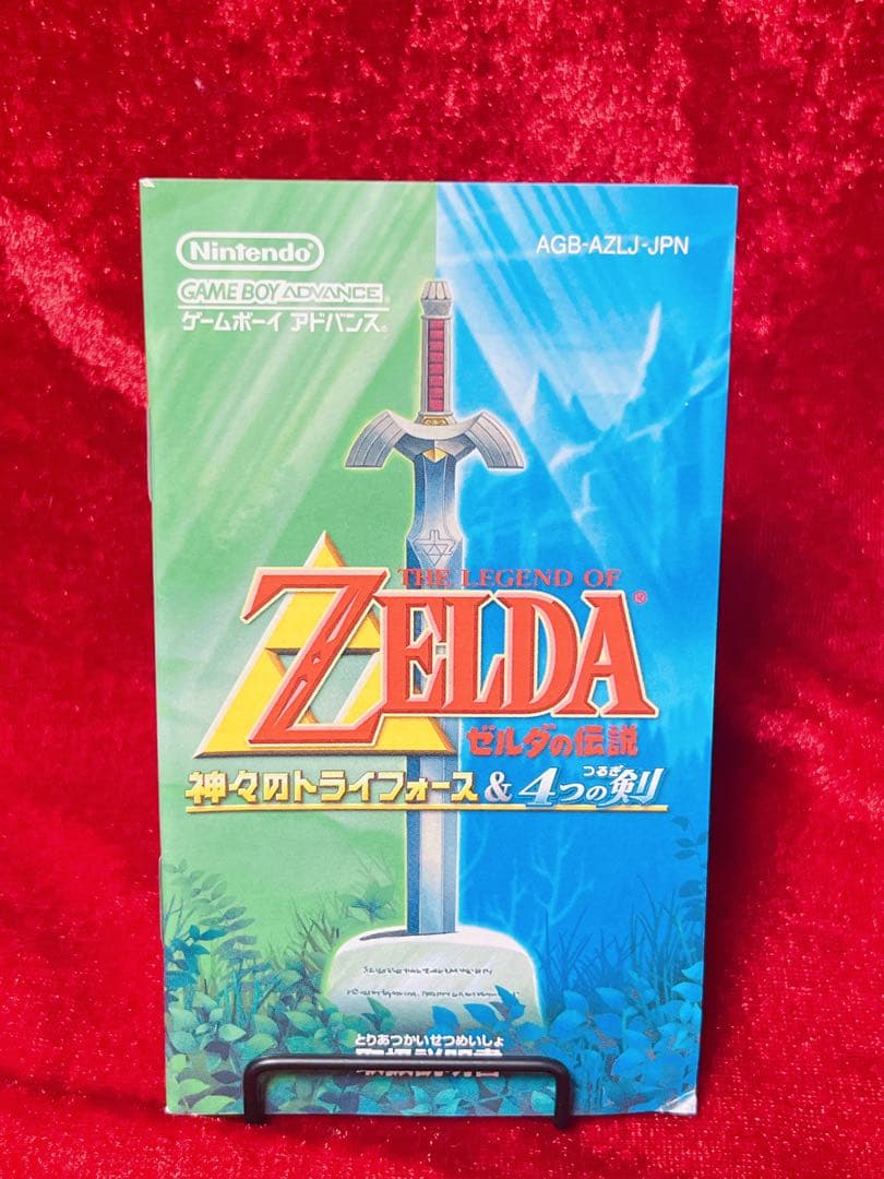 Nintendo Soft 4