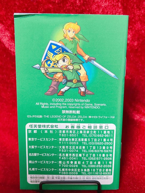 Nintendo Soft 4
