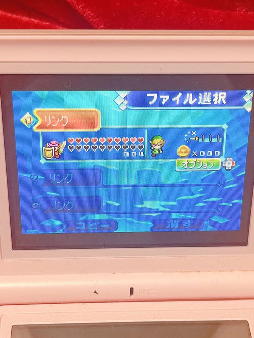 Nintendo Soft 4