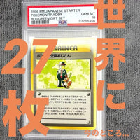 Pok Mon Trading Card Game Psa10