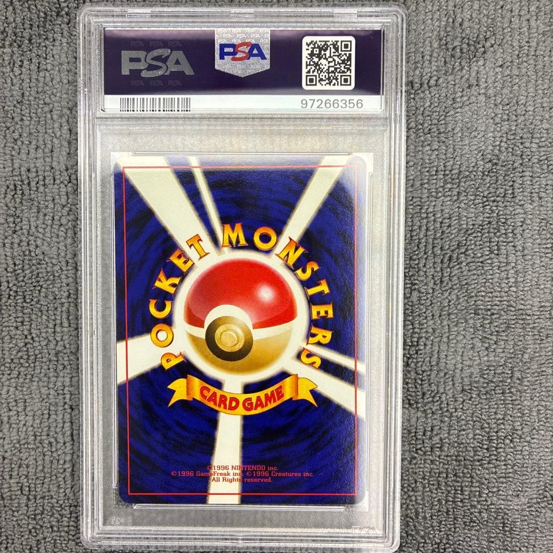 Pok Mon Trading Card Game Psa10