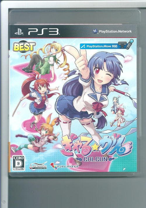 Games (Physical) Ps3