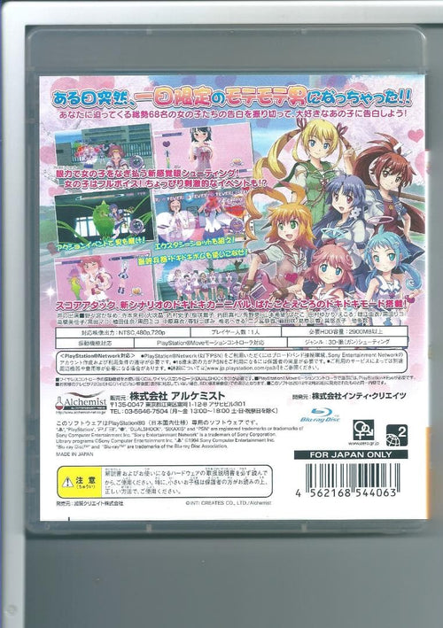 Games (Physical) Ps3