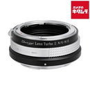 Mount Adapter Ltii Ng-Nz X0.7