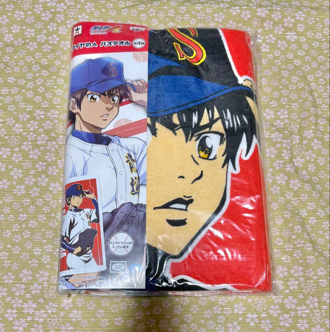 Towels Handkerchiefs A 2015