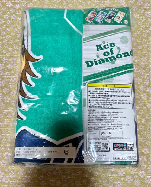 Towels Handkerchiefs A 2015