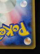 Pokemon Card Game Tcg (059/053 Sr) 50-66