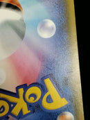 Pokemon Card Game Tcg (059/053 Sr) 50-66