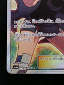 Pokemon Card Game Tcg (059/053 Sr) 50-66