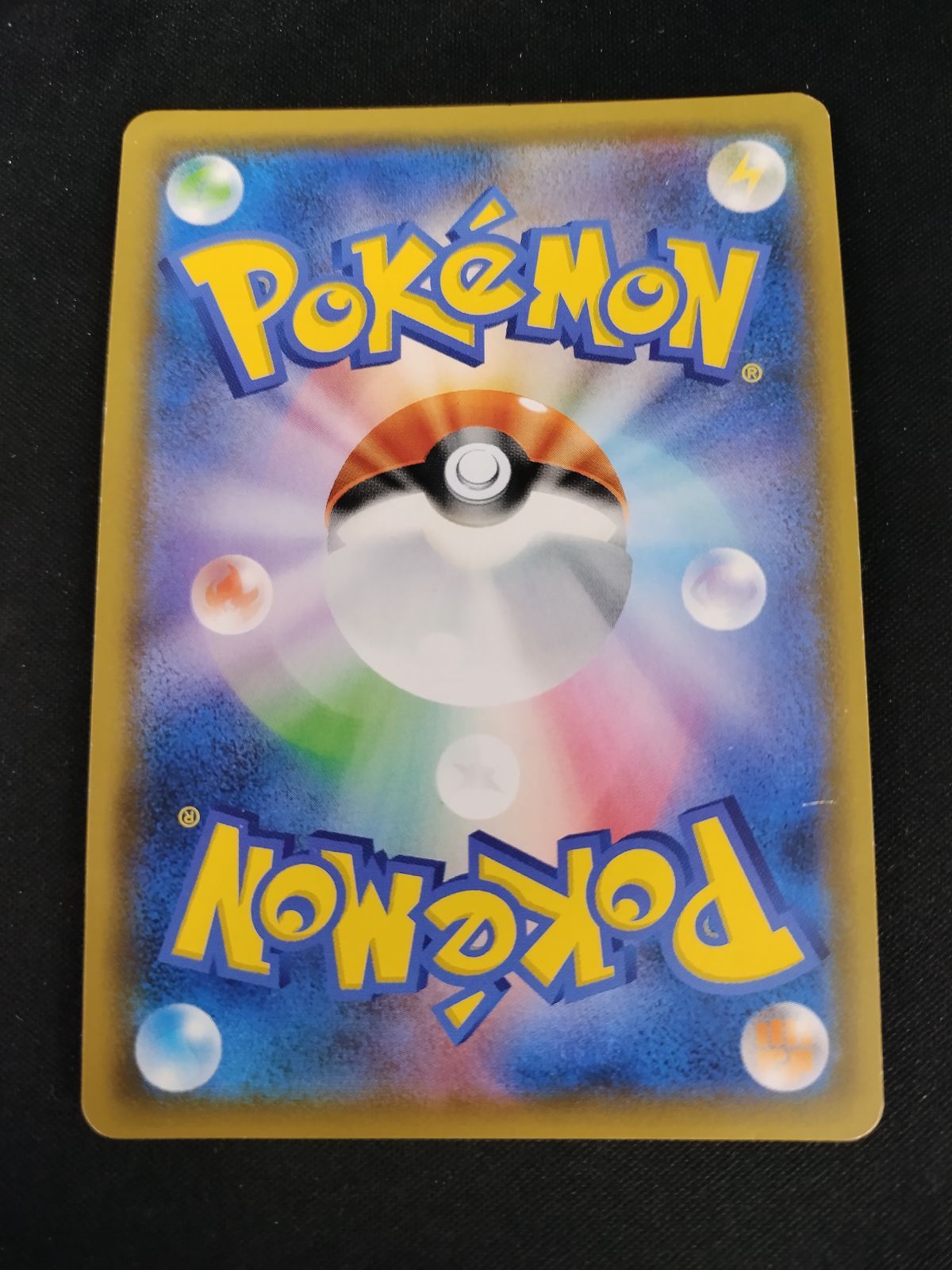 Pokemon Card Game Tcg (059/053 Sr) 50-66