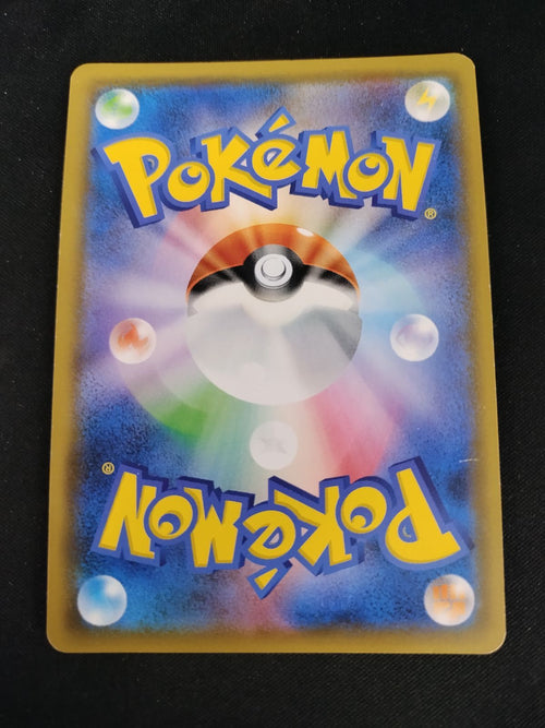 Pokemon Card Game Tcg (059/053 Sr) 50-66