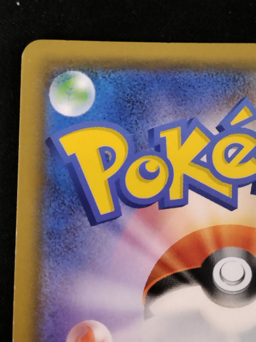 Pokemon Card Game Tcg (059/053 Sr) 50-66