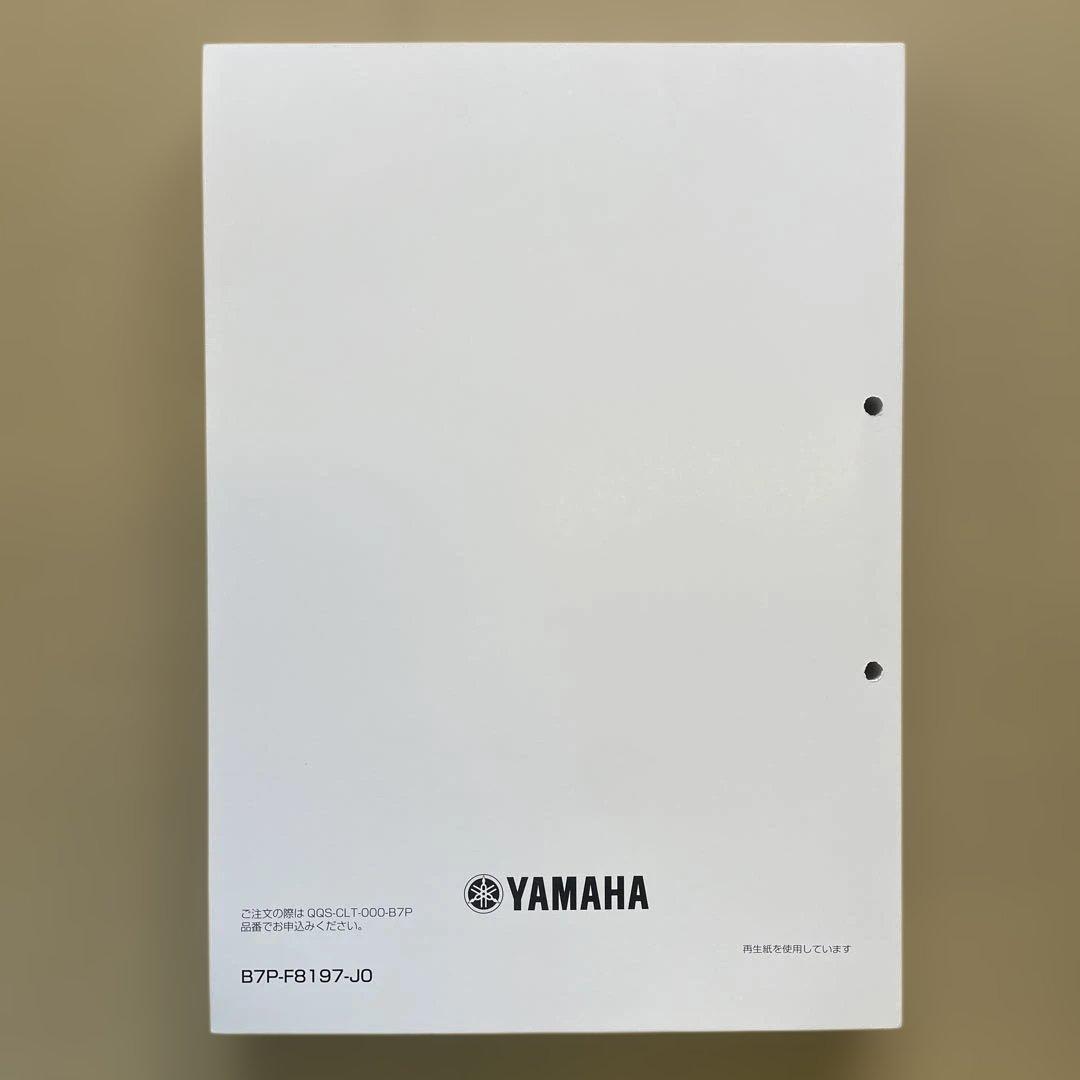 Catalogs Manuals Yzf-R25 Yzf-R3A 2019