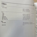 Catalogs Manuals Yzf-R25 Yzf-R3A 2019