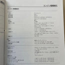 Catalogs Manuals Yzf-R25 Yzf-R3A 2019