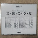 Yamaha Others 3 20