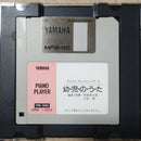 Yamaha Others 3 20