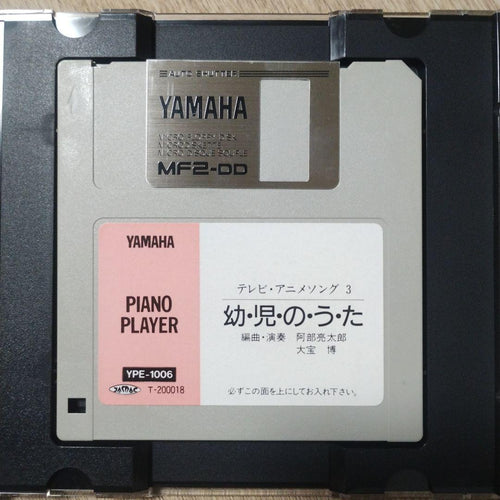 Yamaha Others 3 20