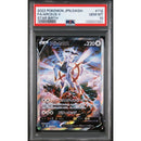 Pokemon Card Game Psa10 V Sr (112/100)
