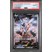 Pokemon Card Game Psa10 V Sr (112/100)