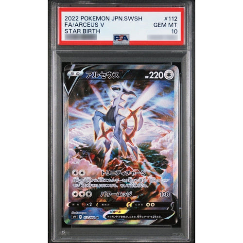 Pokemon Card Game Psa10 V Sr (112/100)