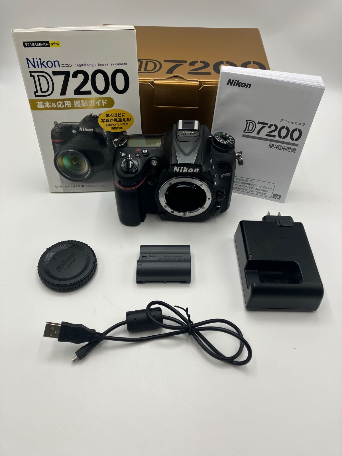 Digital Slr Nikon D7200