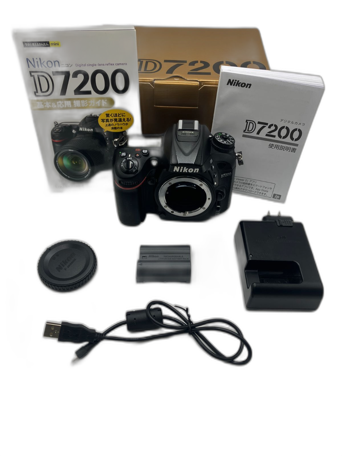 Digital Slr Nikon D7200