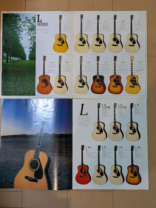 Music Entertainment 1976 1980 Yamaha Folk Guitars 3