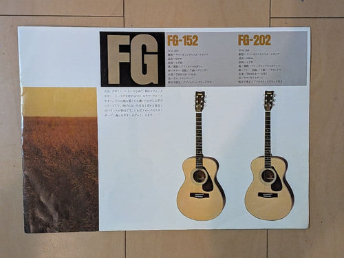 Music Entertainment 1976 1980 Yamaha Folk Guitars 3