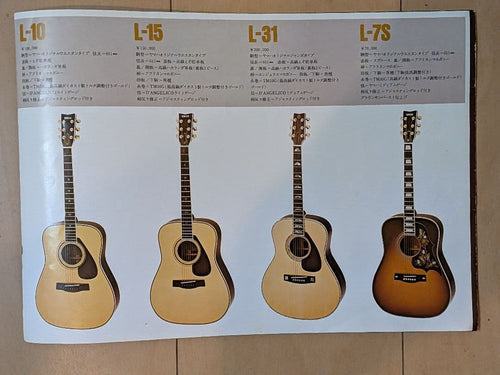 Music Entertainment 1976 1980 Yamaha Folk Guitars 3