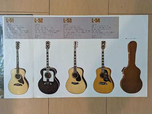 Music Entertainment 1976 1980 Yamaha Folk Guitars 3