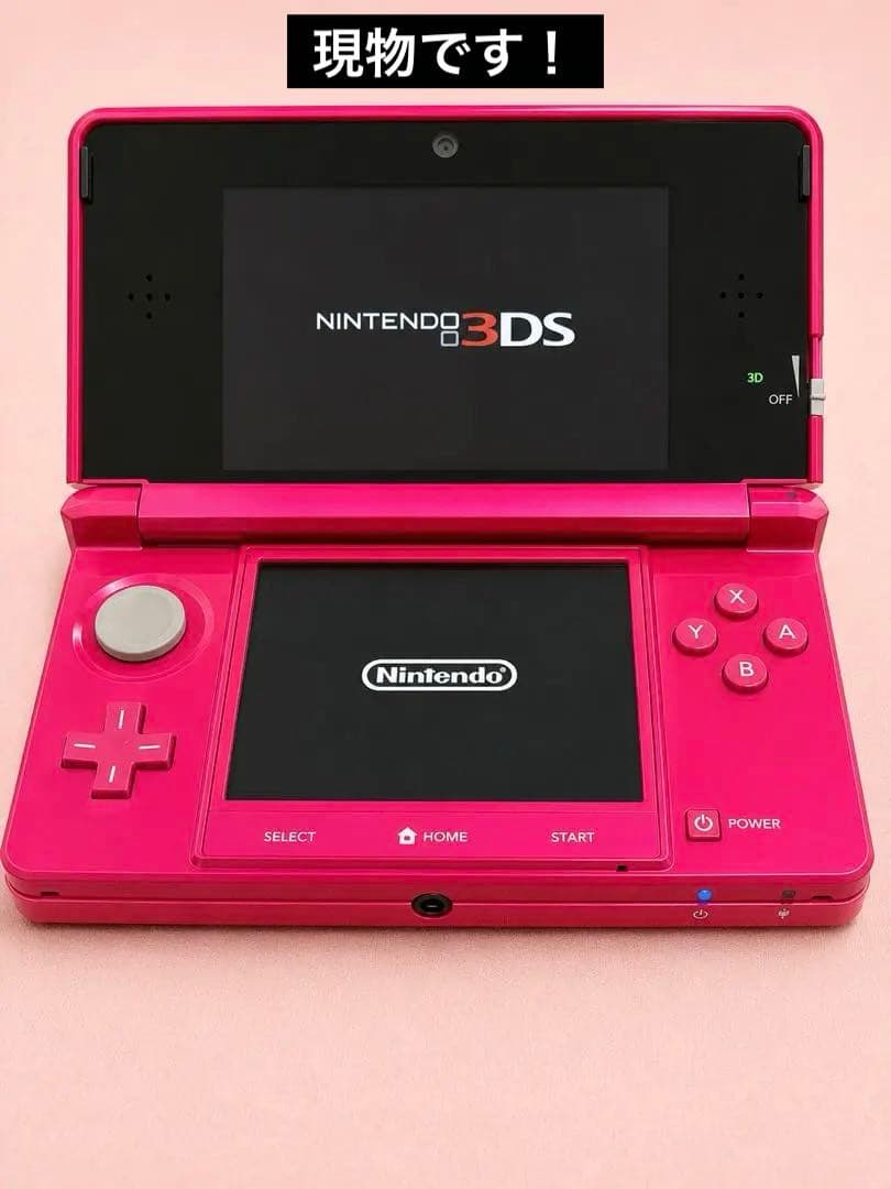 Nintendo 3Ds Consoles