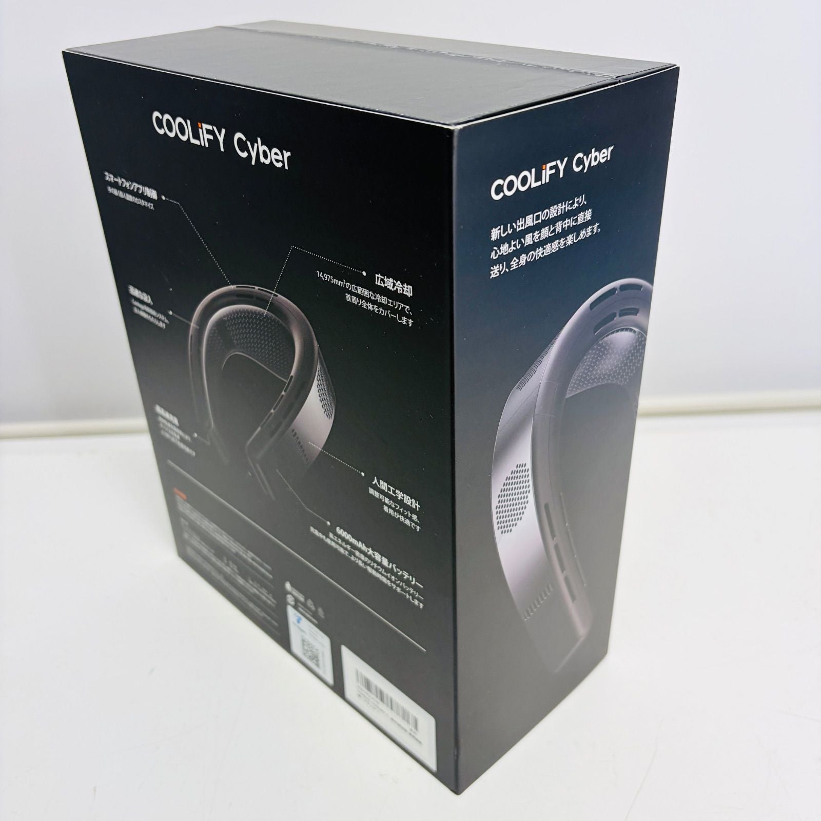 Torras Neck Cooler Fg6A Coolify Cyber Black