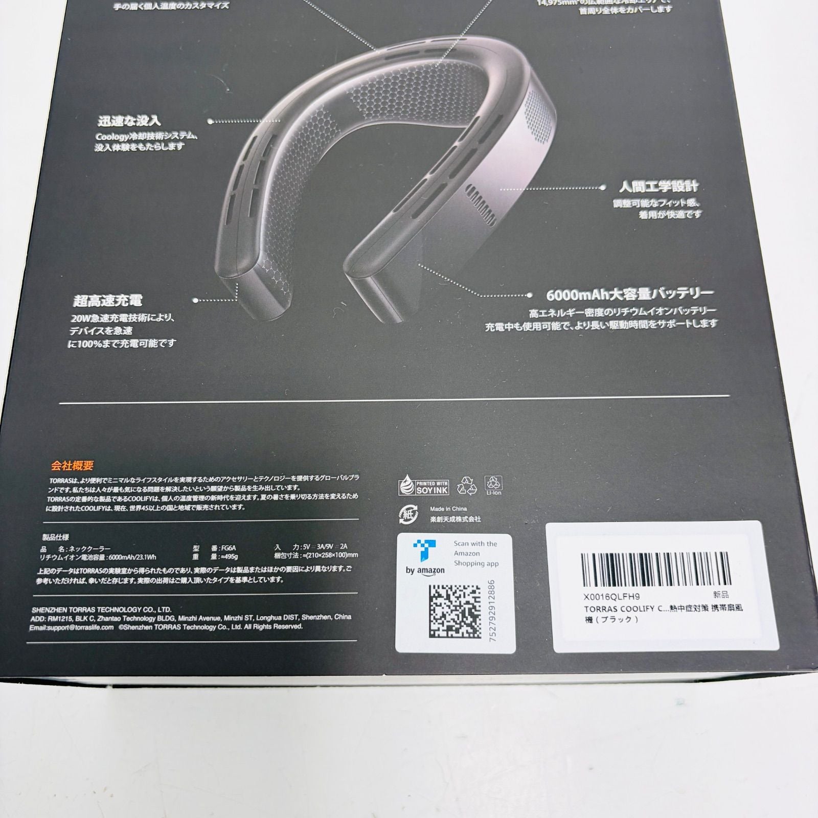 Torras Neck Cooler Fg6A Coolify Cyber Black
