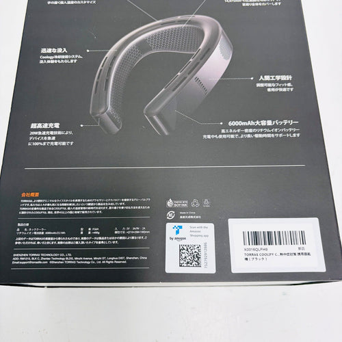 Torras Neck Cooler Fg6A Coolify Cyber Black