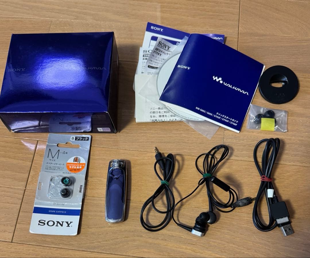 Sony Digital Audio Players Nw-S703F Walkman 1Gb