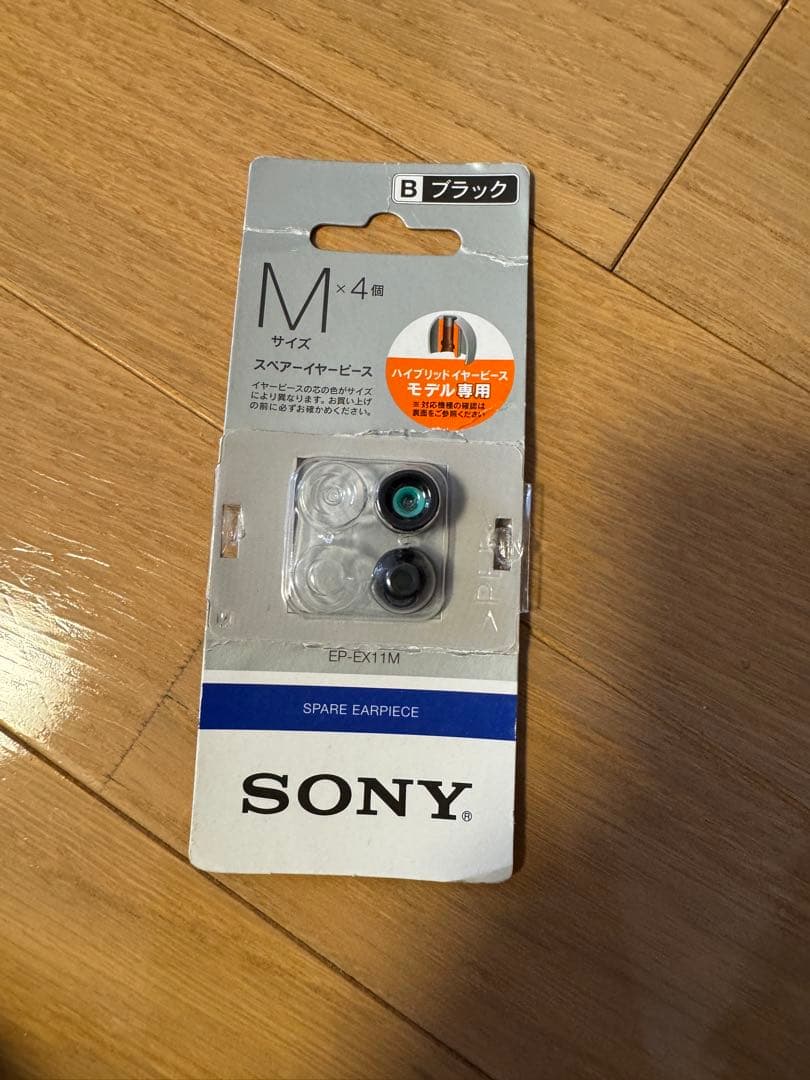 Sony Digital Audio Players Nw-S703F Walkman 1Gb