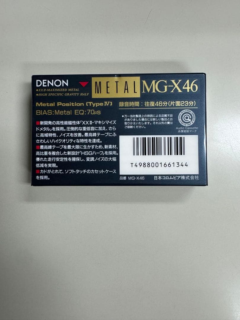 Denon Cassette Tape Mg-X46